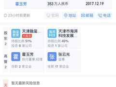 -美国谷斯妈妈早教中心 (陆家嘴店)