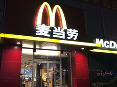 门面-麦当劳(湖光北街店)
