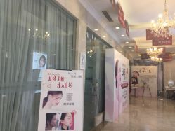 -Dr.U博士医疗美容医院