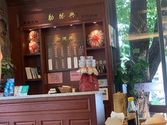 -勤德兴(湖滨路店)