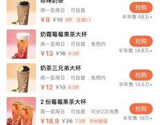-CoCo都可(健翔桥店)