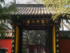 -包公祠