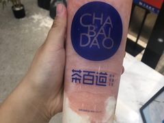 -茶百道(京华城店)