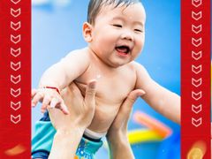 -龙格亲子游泳·水育早教运动中心(上虞钱江中心)