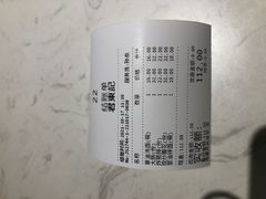-君东记本帮面馆(天钥桥路店)
