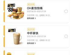 -麦当劳(宾水西道店)