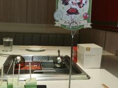 -海底捞火锅(凤凰广场店)