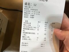 -石记东北风味烤肉店(子固路店)