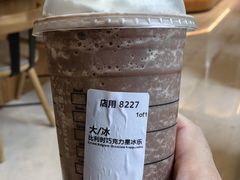 -星巴克臻选(外滩中心店)
