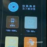 皮爷咖啡