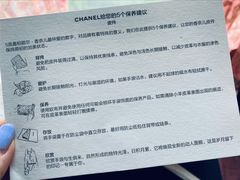-Chanel(德基广场店)