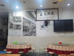 -雨田饭店(华兴东街店)