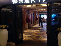 iphone_upload_pic-INLOVE KTV(世博源店)