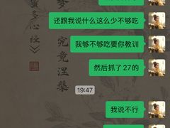 -久久丫鸭脖(金鸡湖欧尚店)