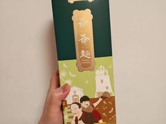 -黄枝记(十月初五街店)