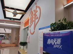 -如意馄饨(中医一附院店)