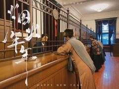 -沈阳金融博物馆