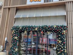-干杯小木屋米酒店(华南店)