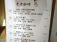 -W Coffee(船板巷店)