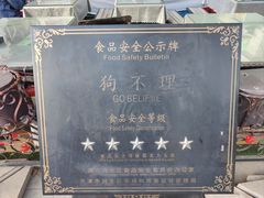 -天津意大利风情旅游区