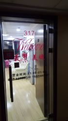 点击看大图 -艾薇美甲美睫