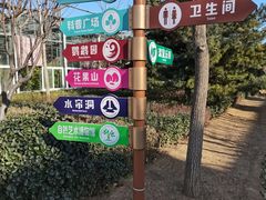 -南宫五洲植物乐园