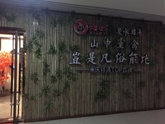 -先机®·泉水鸡汤(七星岗店)