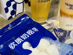 -西琳姑娘·新疆冰淇淋酸奶茶(南开大悦城店)