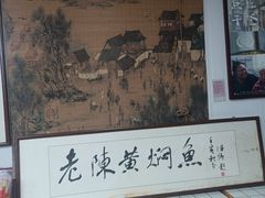 -四代祖传老陈黄焖鱼