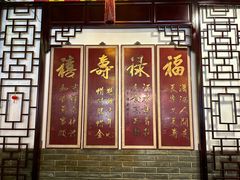 -同得兴 Since·1995 传统苏式面馆(嘉馀坊店)