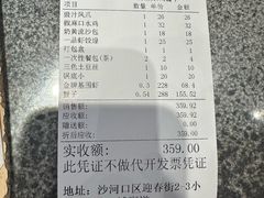 -小城粥道·海胆鲜虾粥(解放广场店)