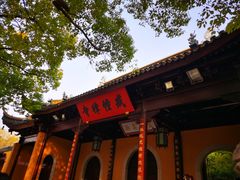 -西园戒幢律寺