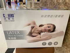 -红星美凯龙(上海沪南店)