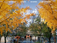 -孔庙和国子监博物馆