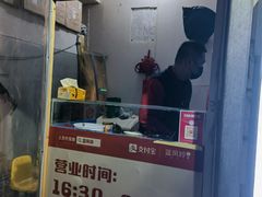 -无声臭豆腐(大井1号店)