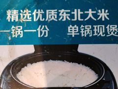 -坤记味道(新华城市广场店)