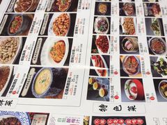 -川人百味(亿合城店)