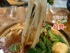 -清真·马文砂锅大全(麦苋街店)