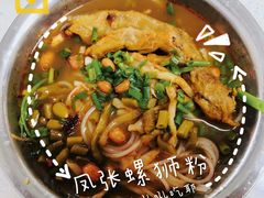 -凤张螺蛳粉·爽口粉(跃进路总店)