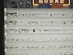 -创视镜匠眼镜管家(太升南路店)