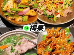 -辛香汇·锦里丨现炒川菜(中南城店)