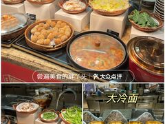 -咖啡苑自助餐厅·中国大饭店