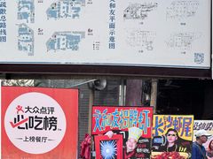 -长沙文和友(海信广场店)