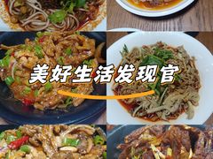 -掌上鲜(南顺城街店)