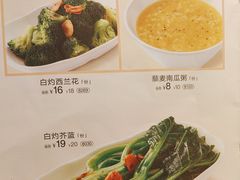 -眉州小吃(石景山店)