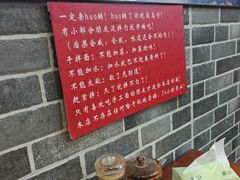 -手擀菠菜面(西康路店)