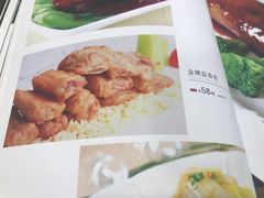 -沧浪亭(临汾路店)