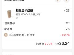-阿嬷手作(深圳万象天地店)