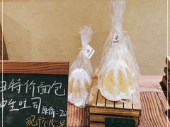 -胖虎打面团(九眼桥店)