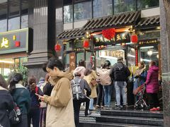 -西月城谭豆花(春熙路店)